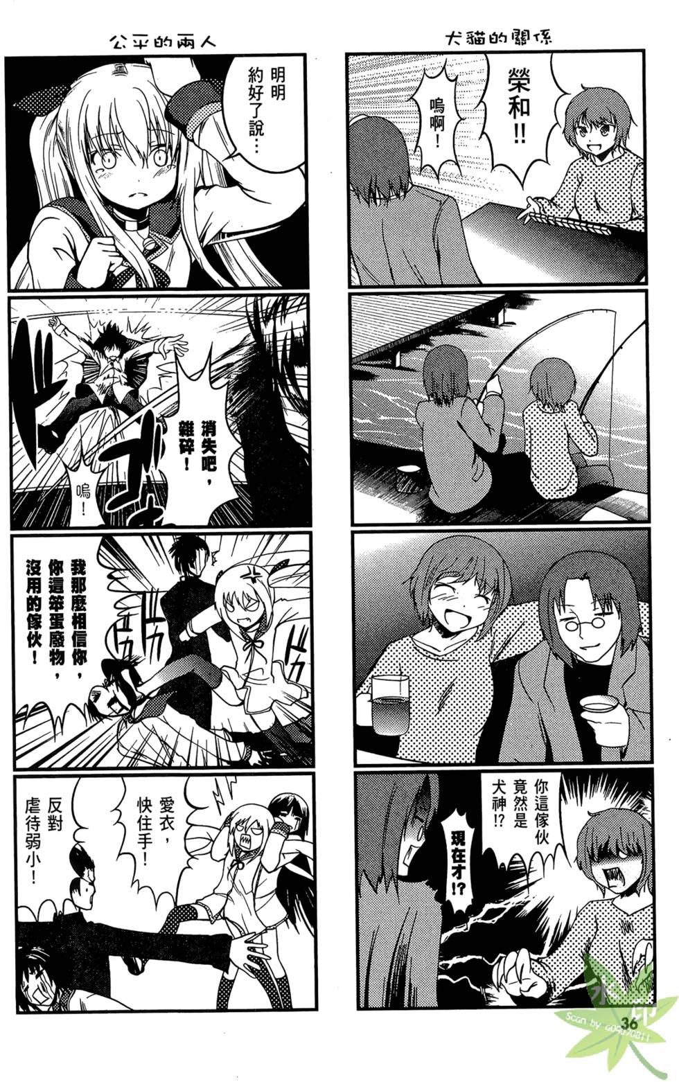 第35页