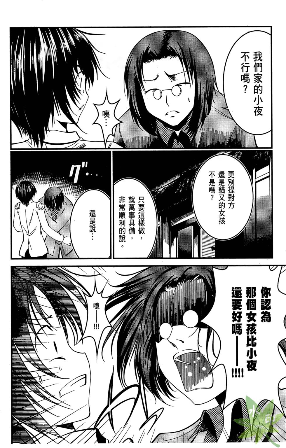 第37页