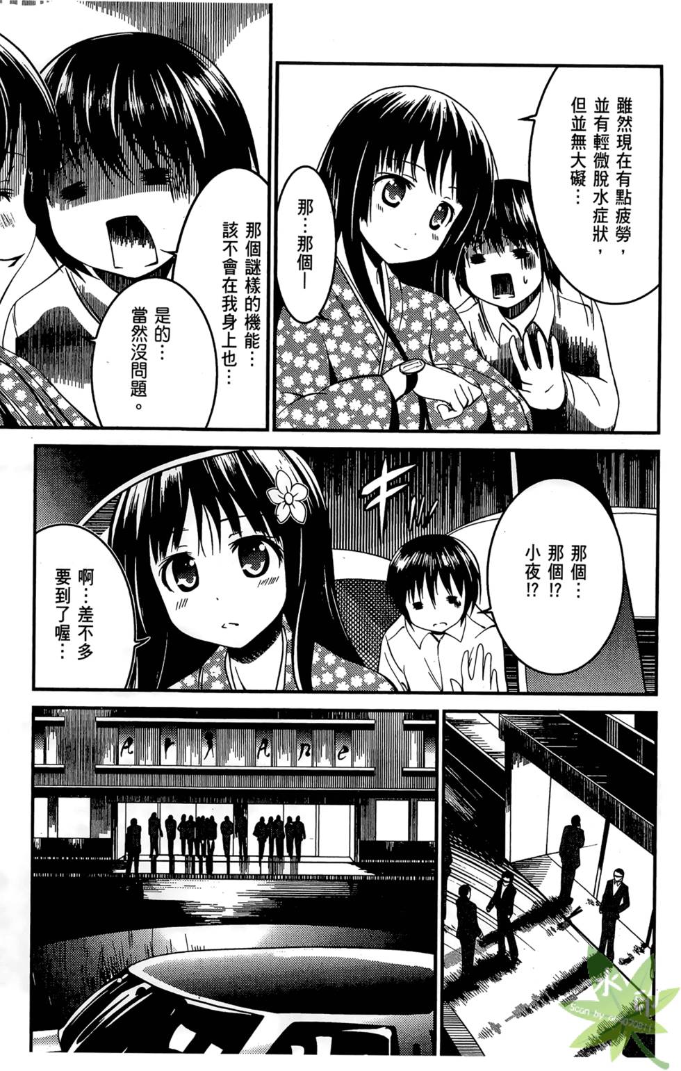 第40页