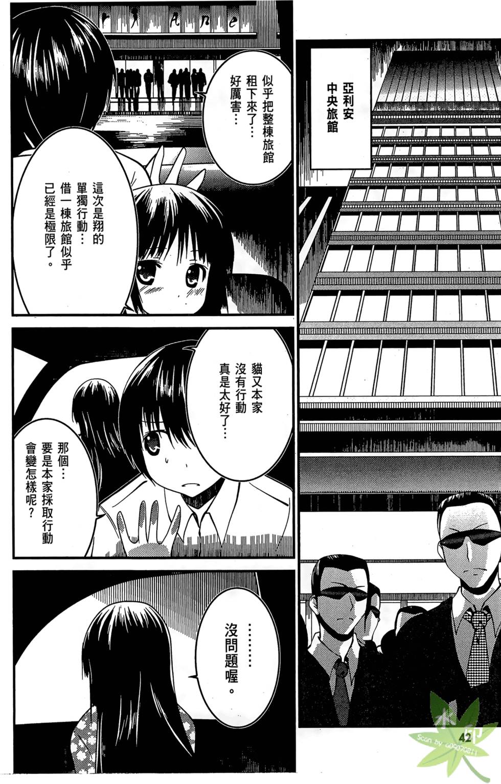 第41页