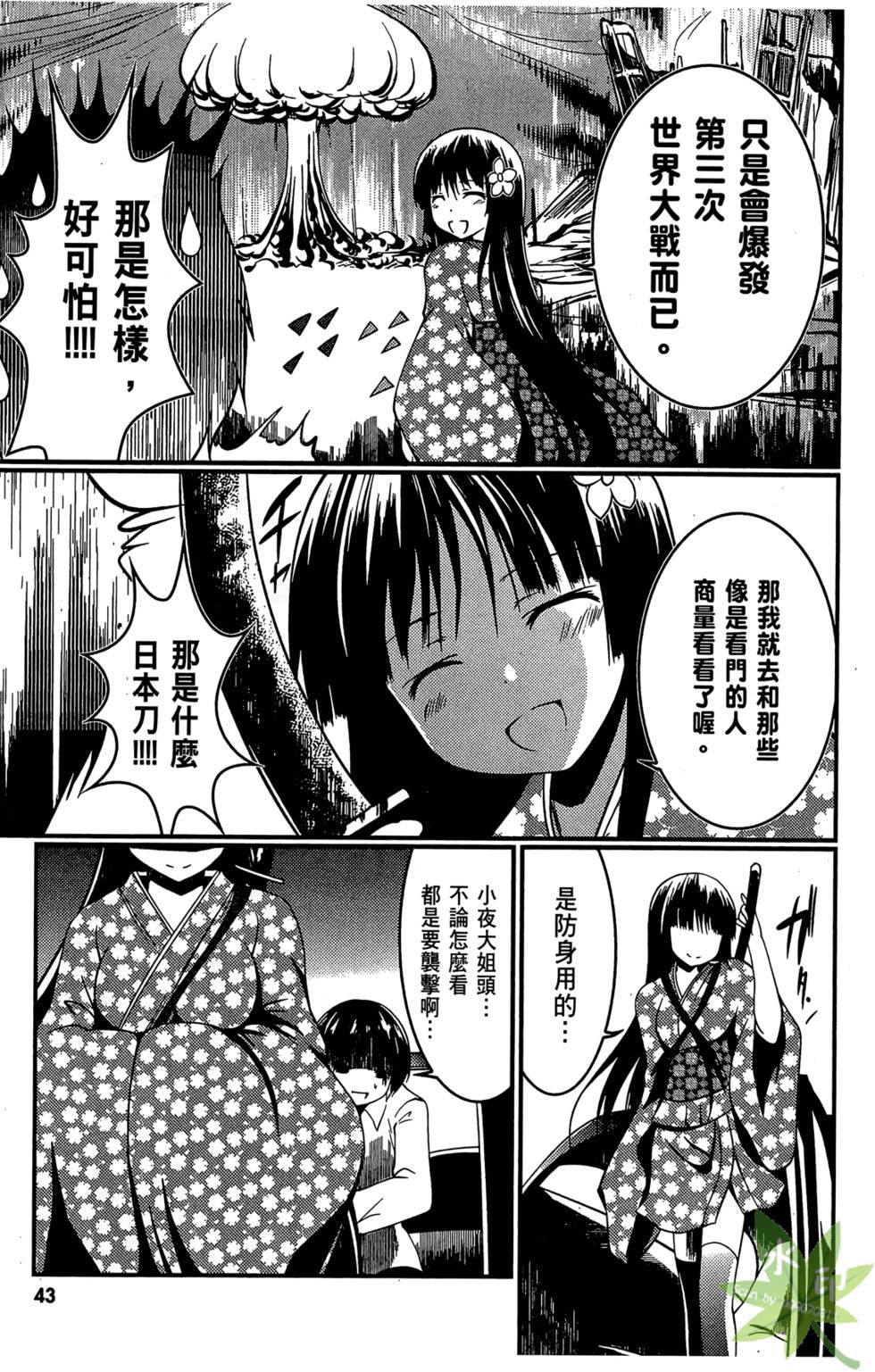 第42页