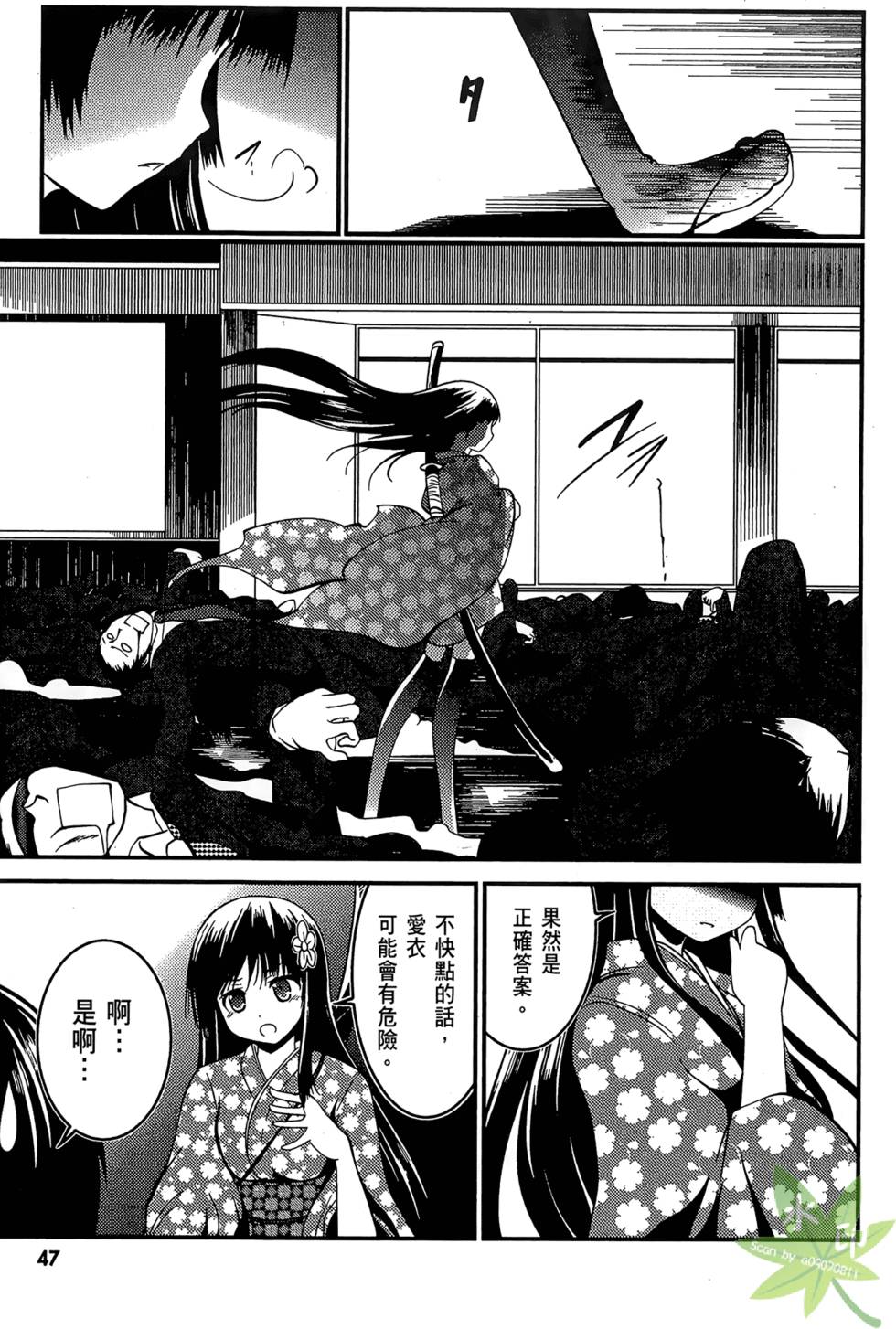 第46页