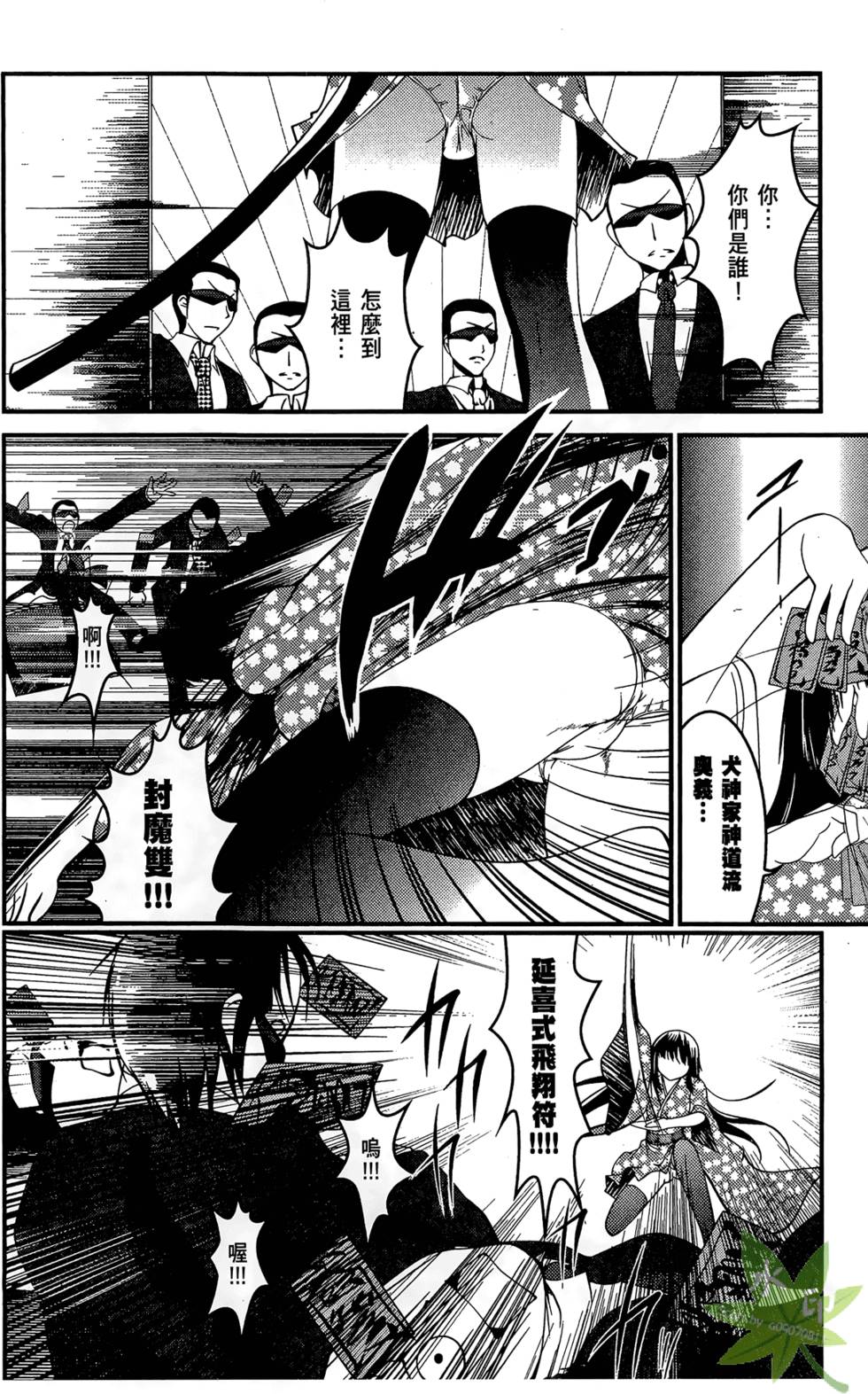 第47页