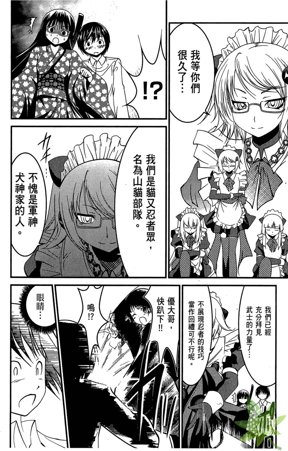 第49页