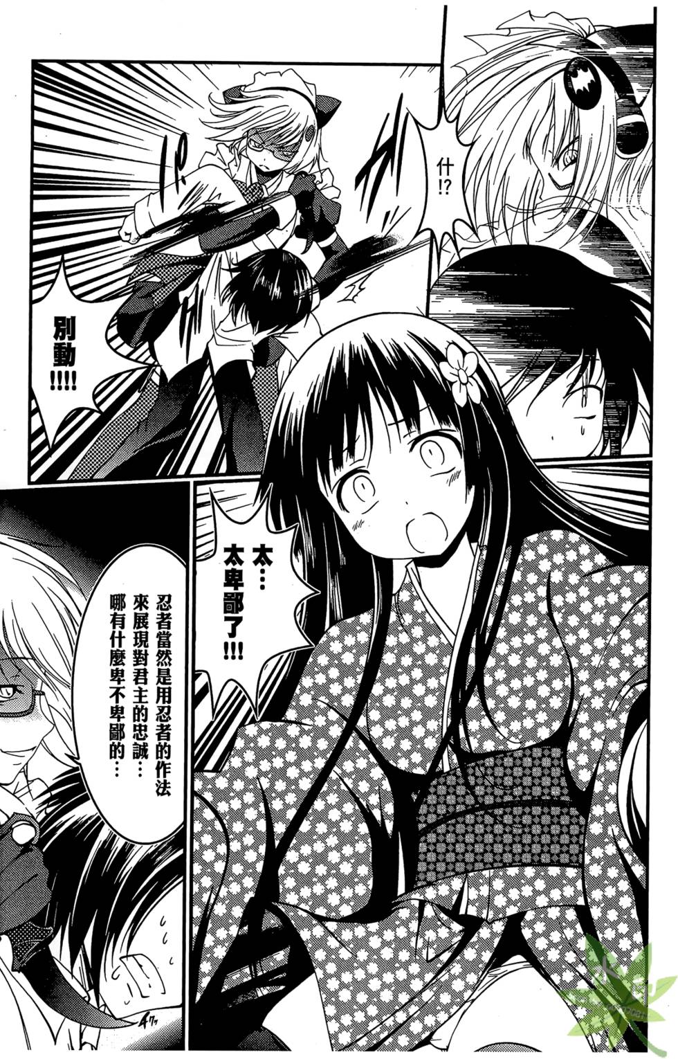 第50页
