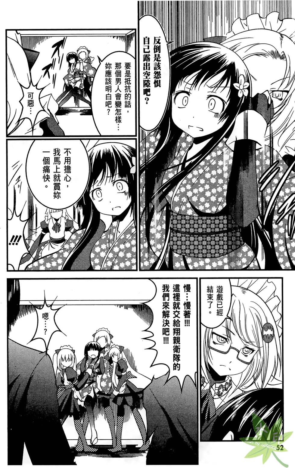 第51页