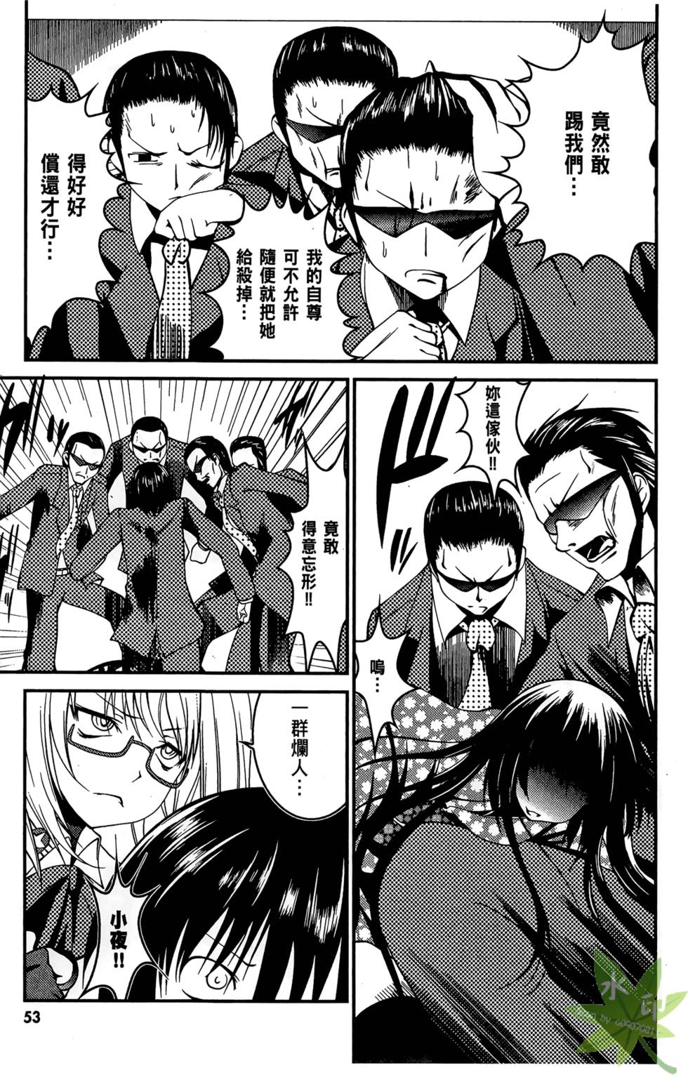 第52页