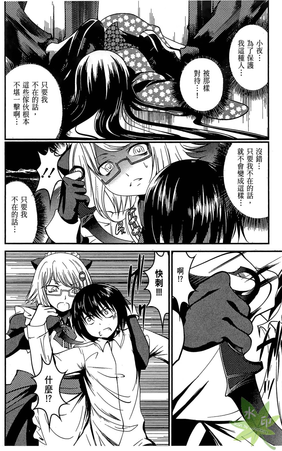 第53页
