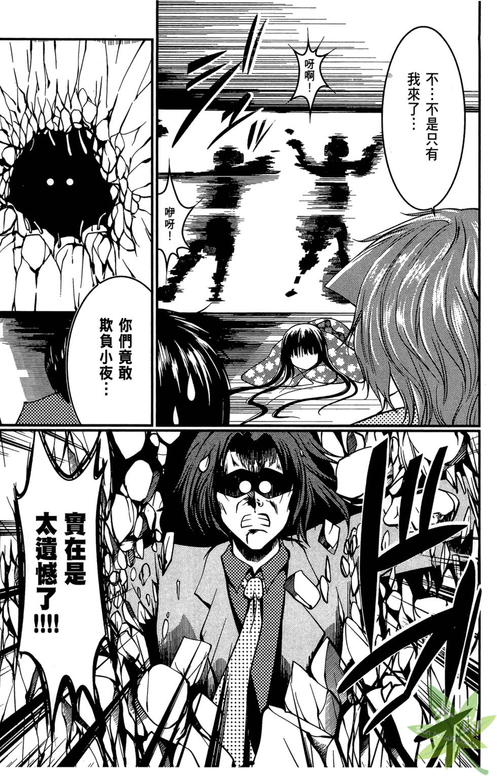 第56页