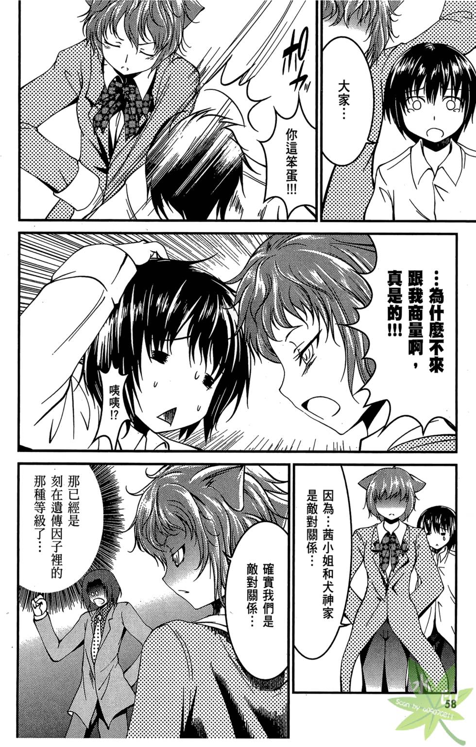 第57页