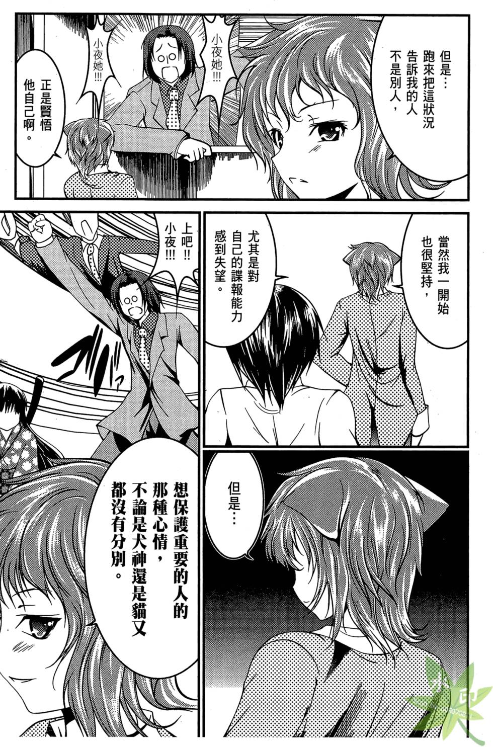 第58页