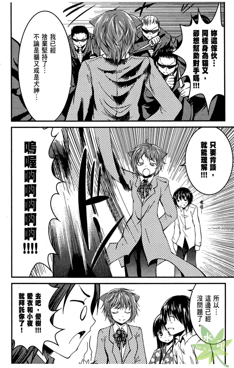 第59页