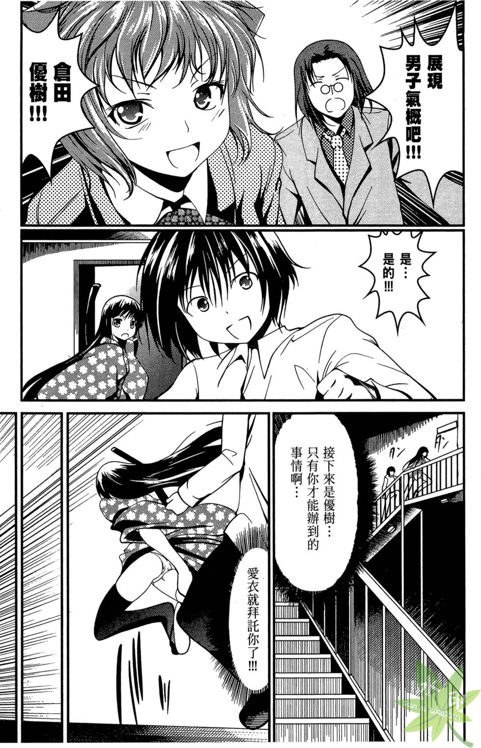 第60页