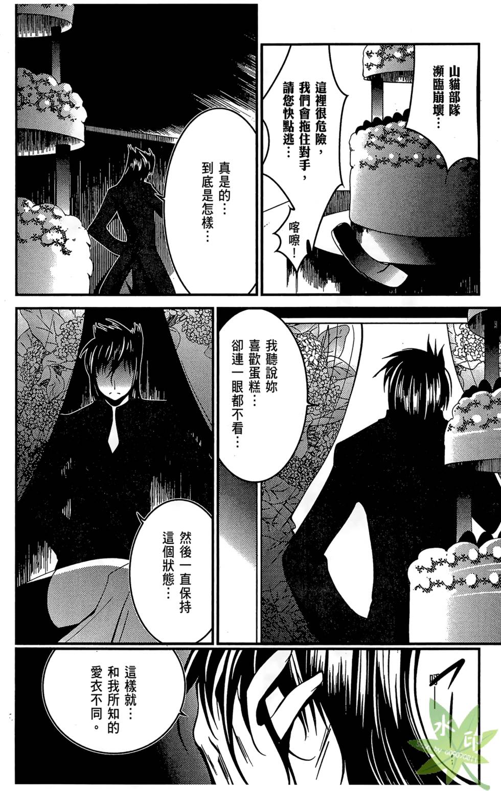 第61页