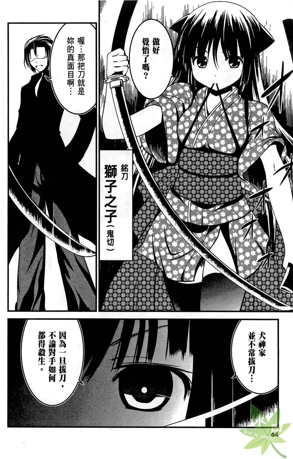 第63页
