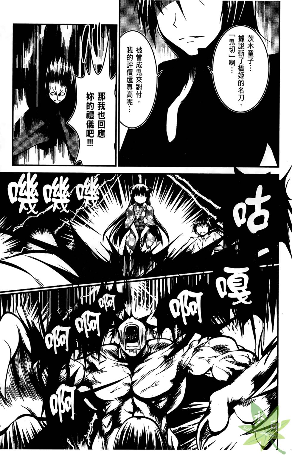 第64页