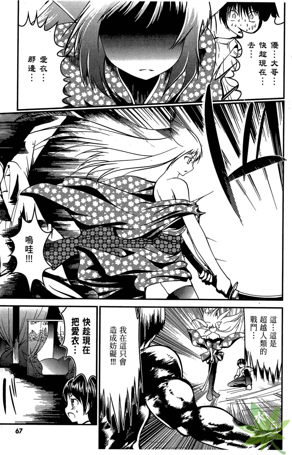 第66页