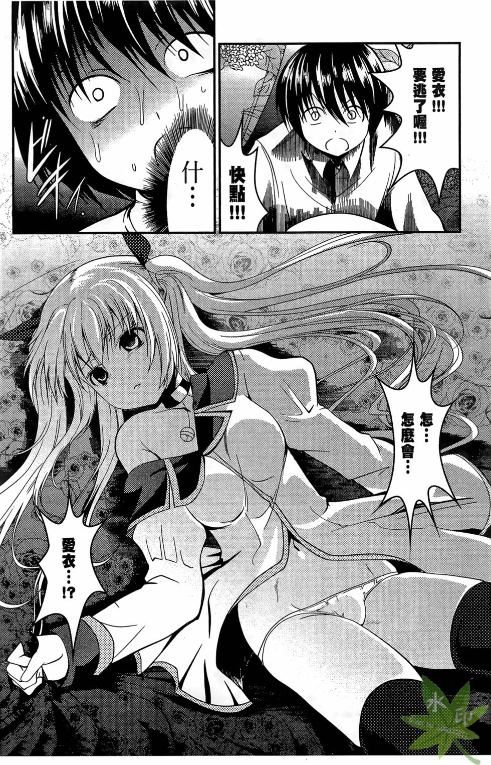 第67页