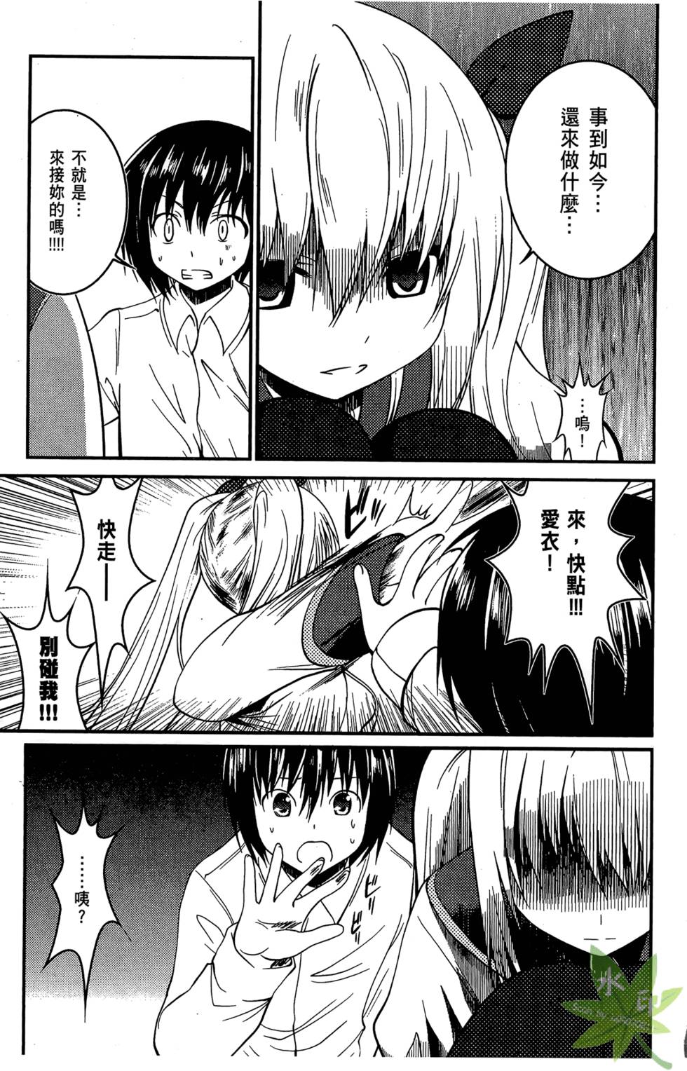 第74页