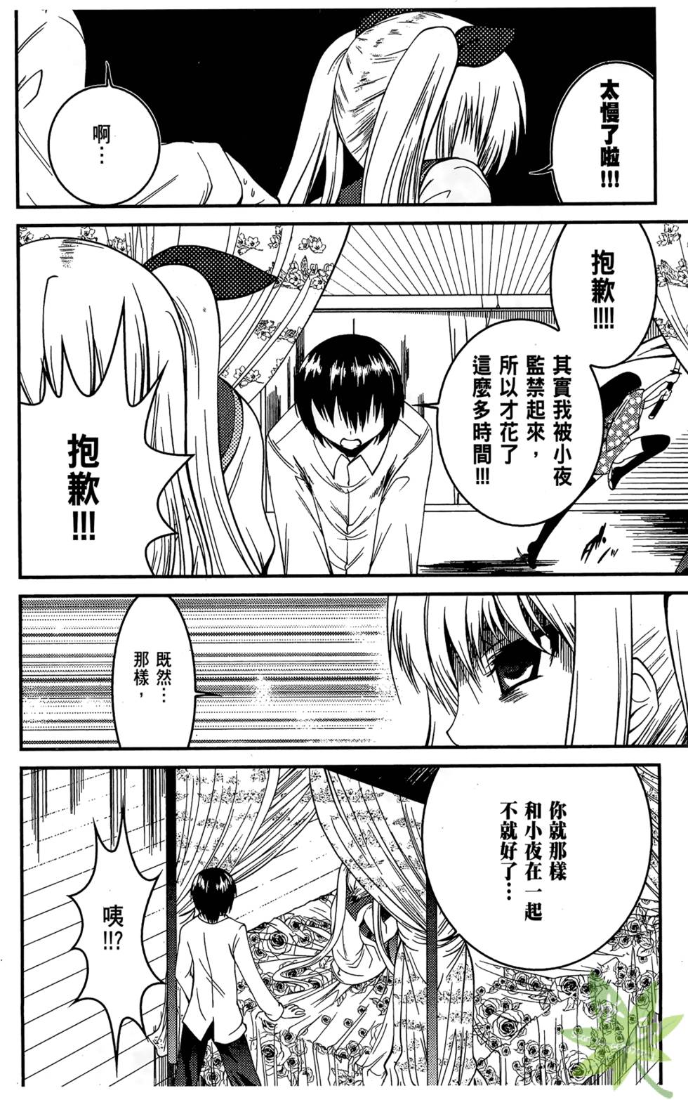 第75页