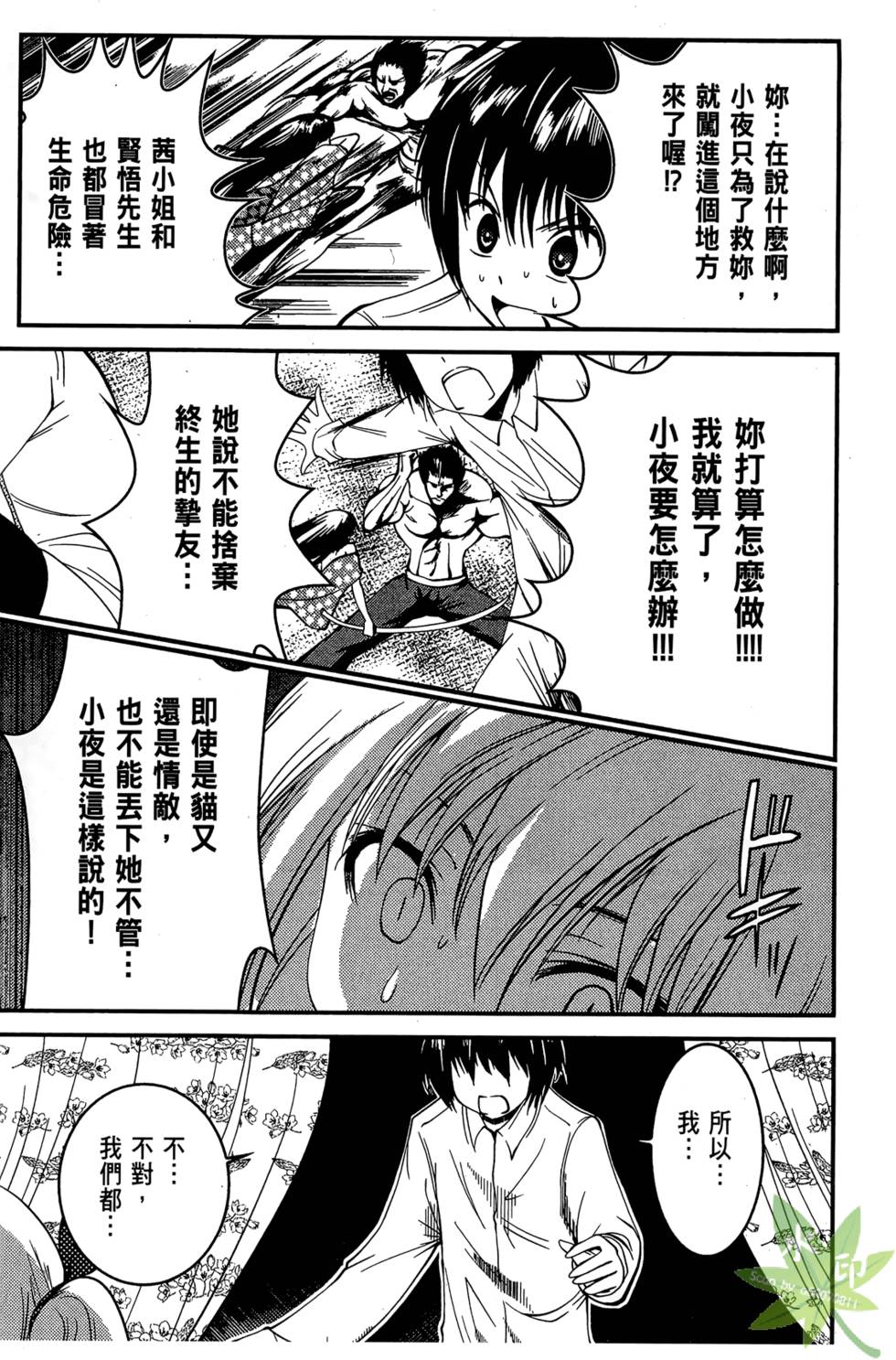 第76页