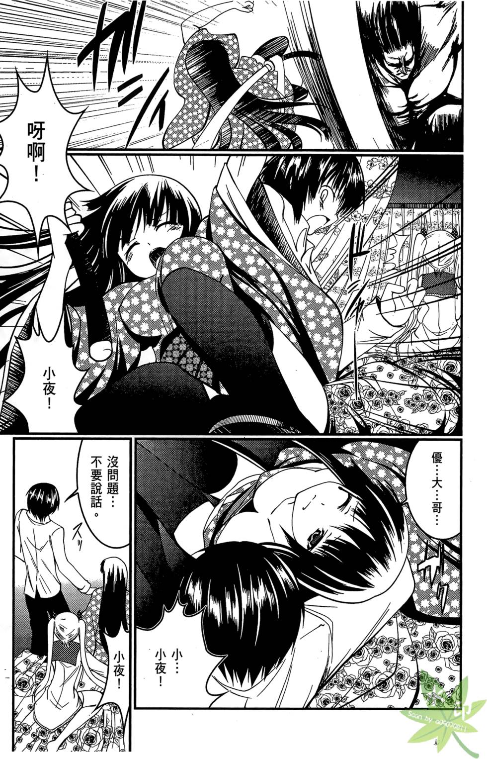 第78页