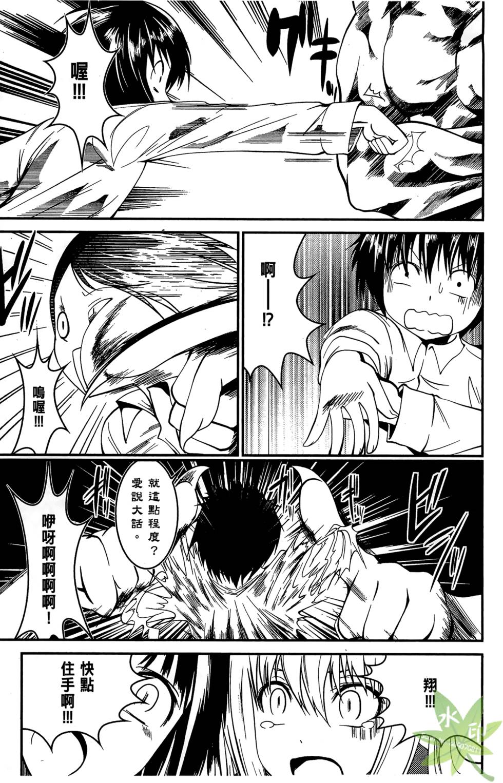 第80页