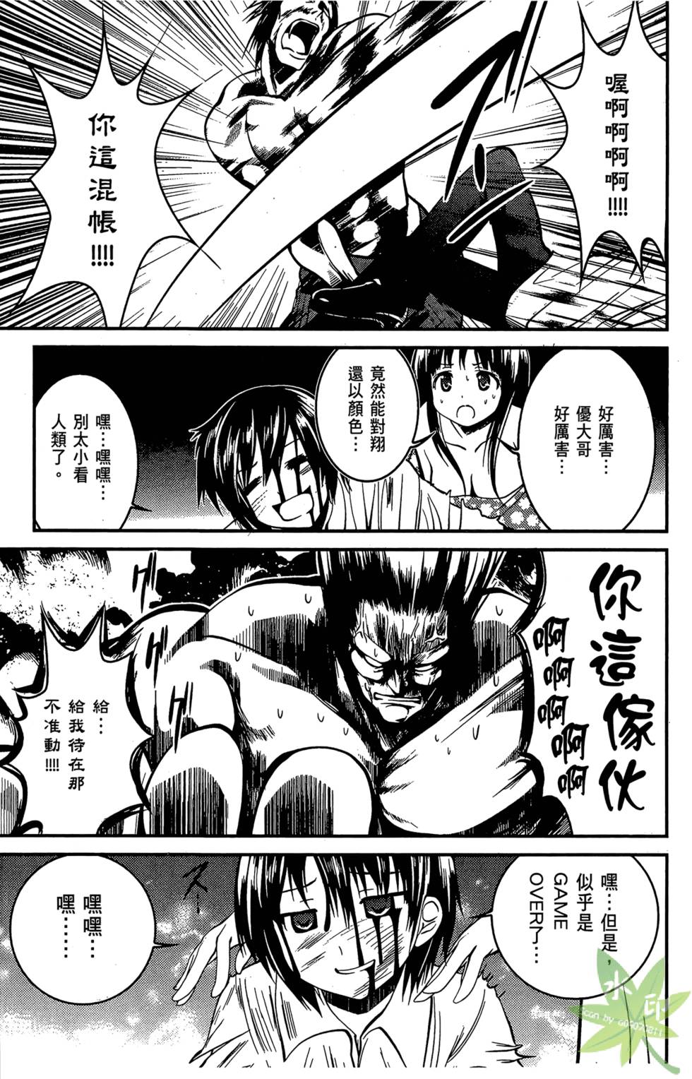 第82页
