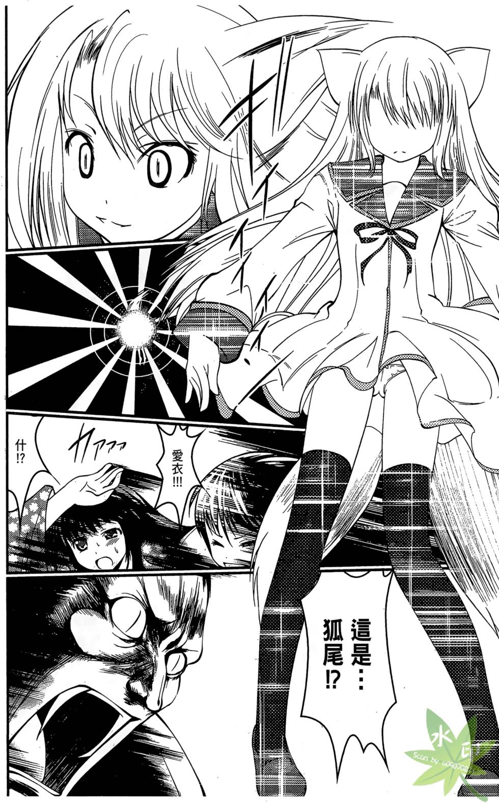 第85页