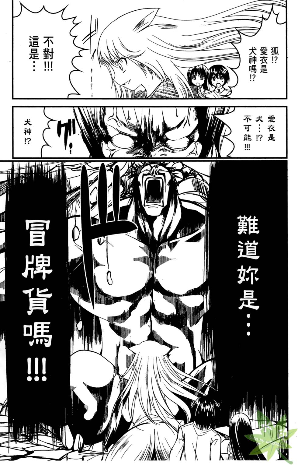 第86页