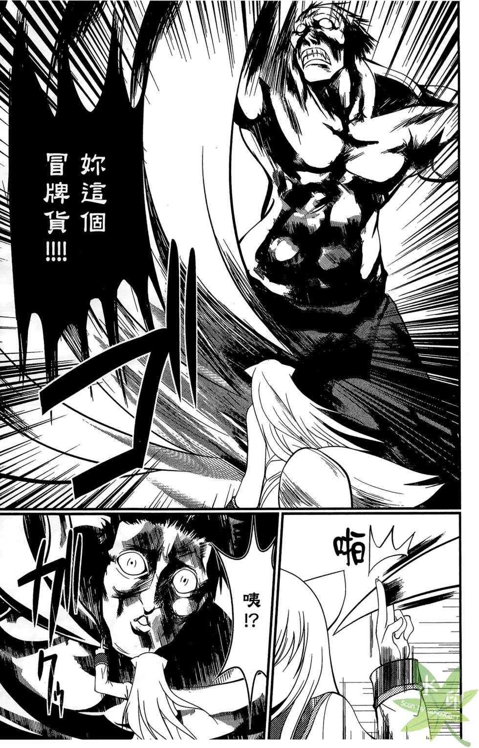 第88页