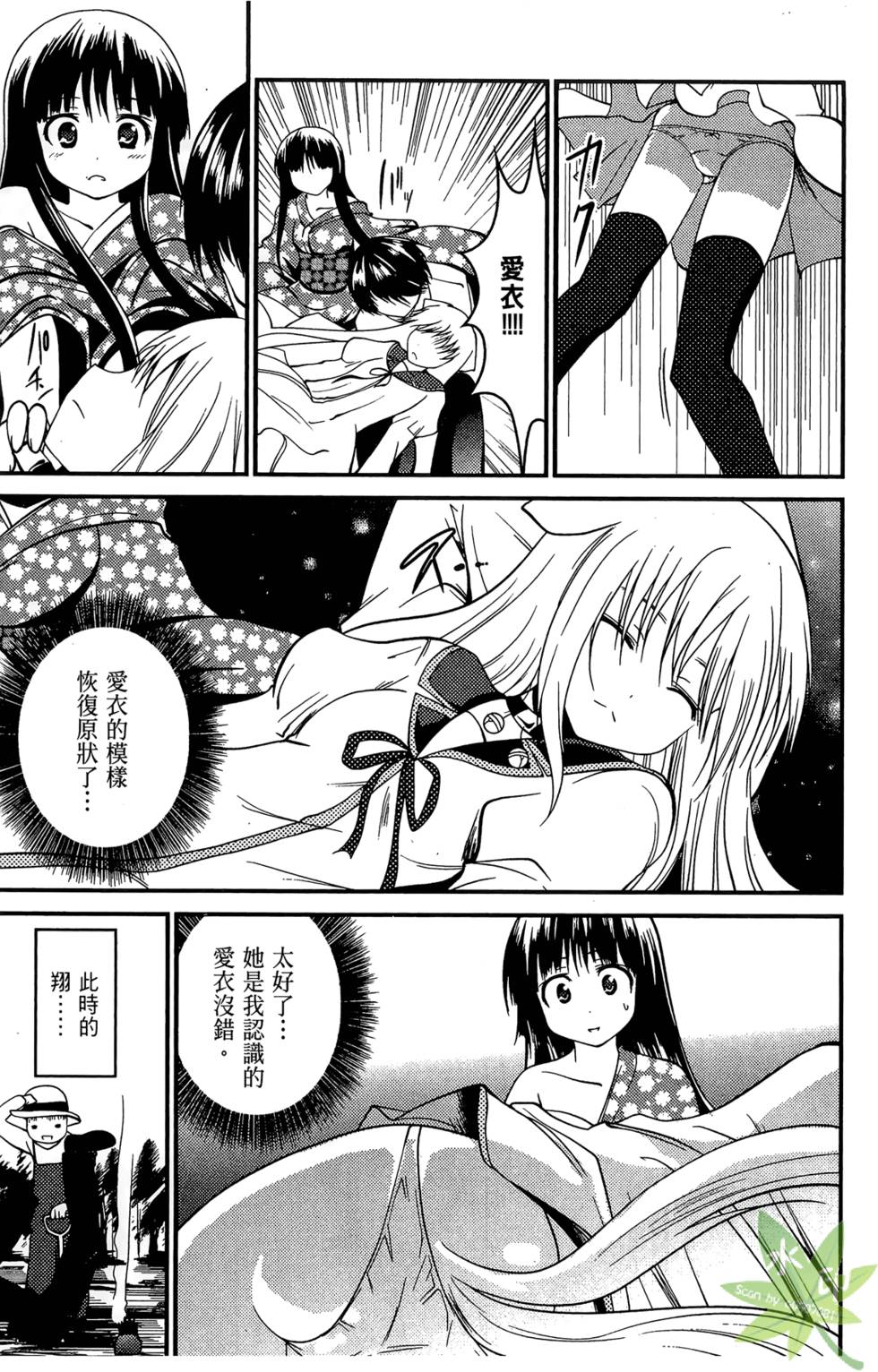 第92页