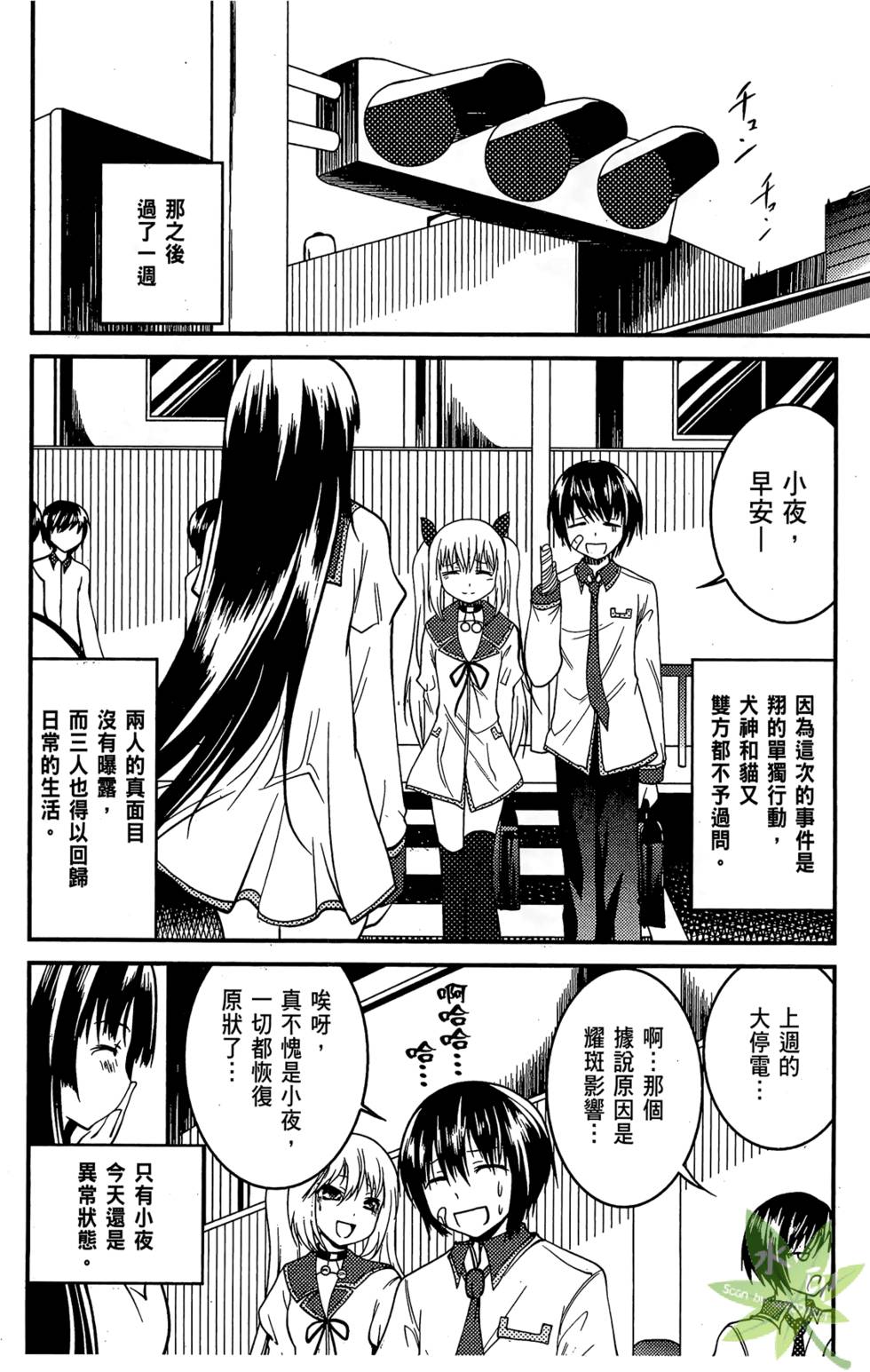第93页