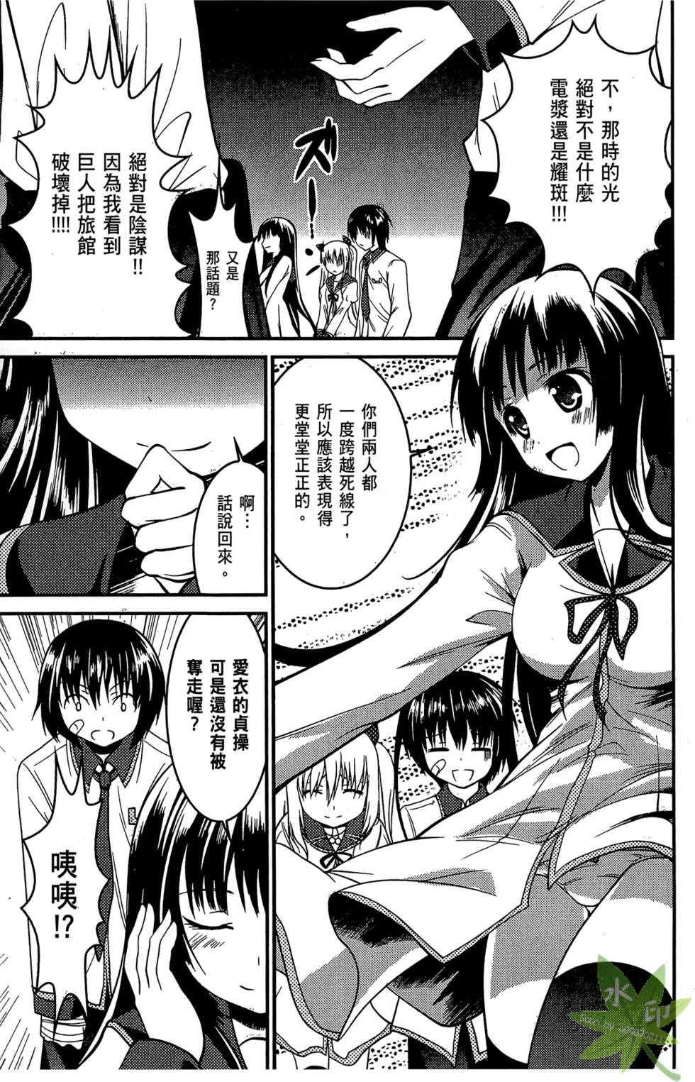 第94页
