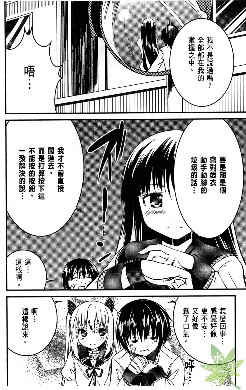 第95页