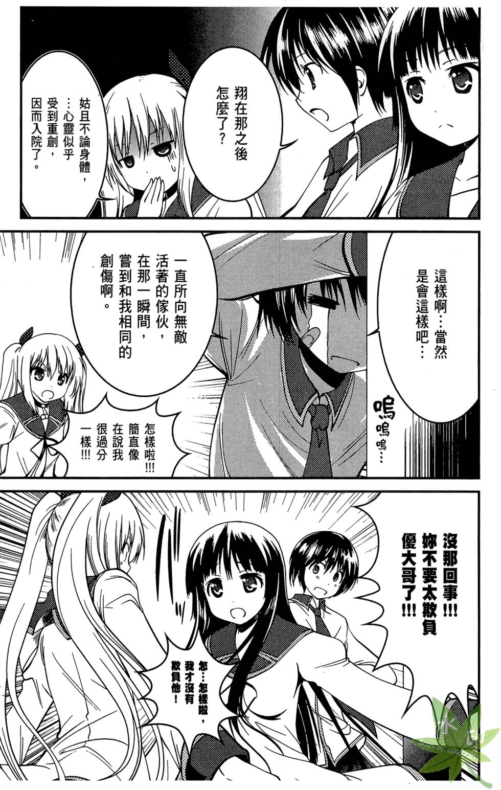 第96页