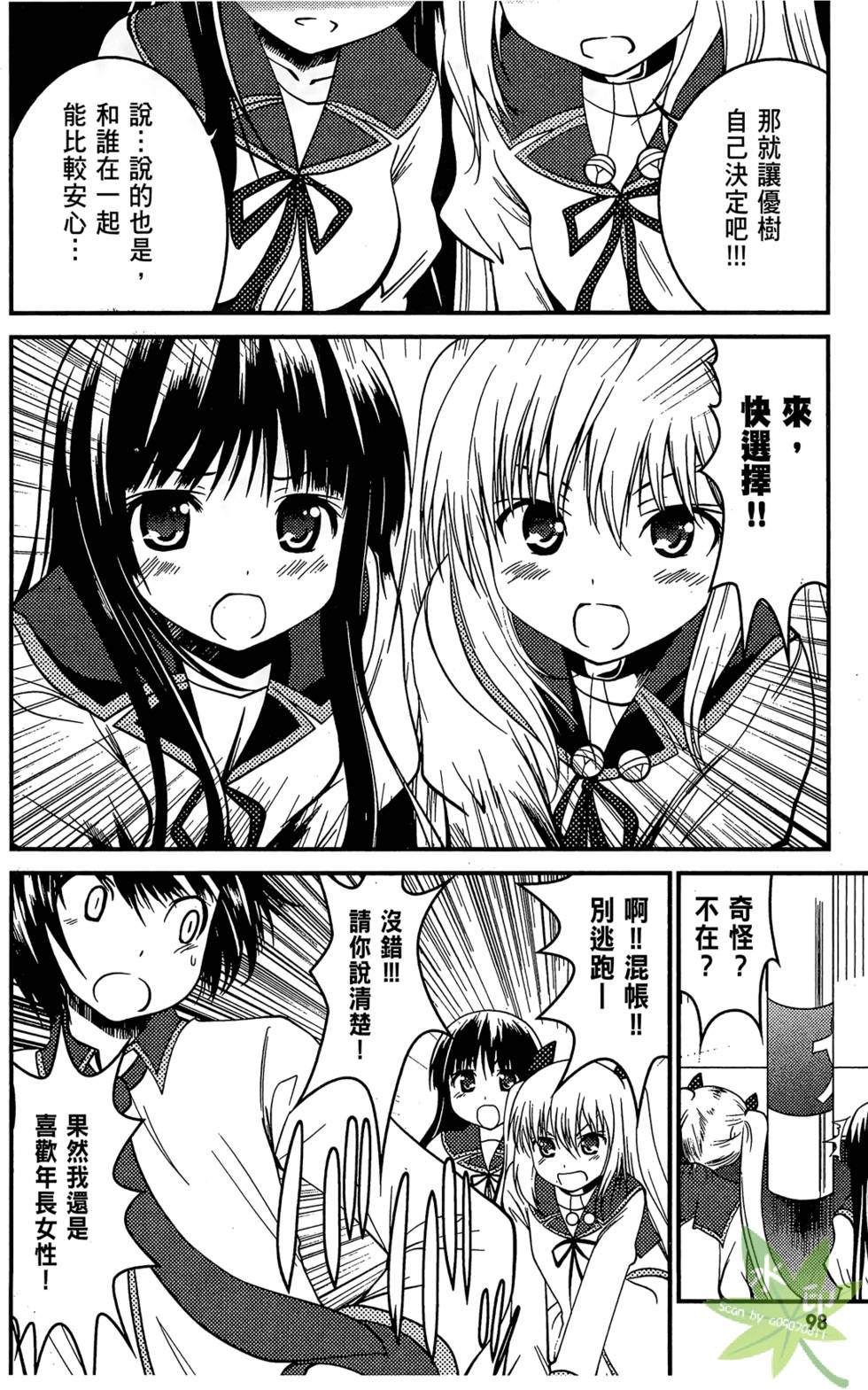 第97页