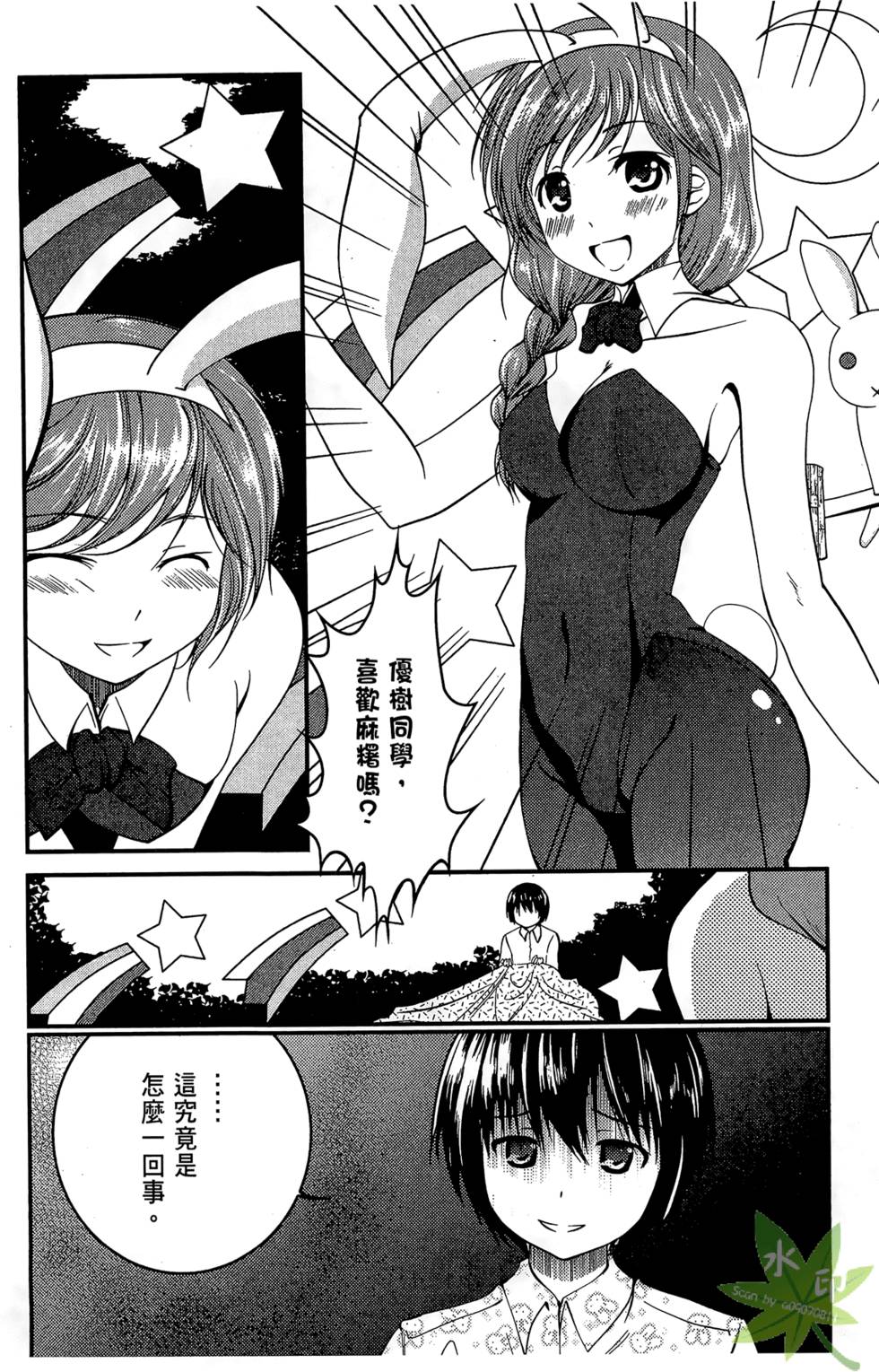 第101页