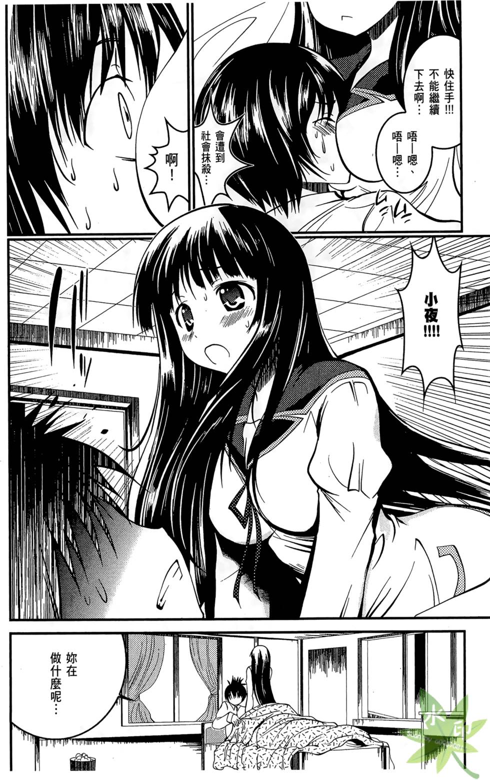 第103页