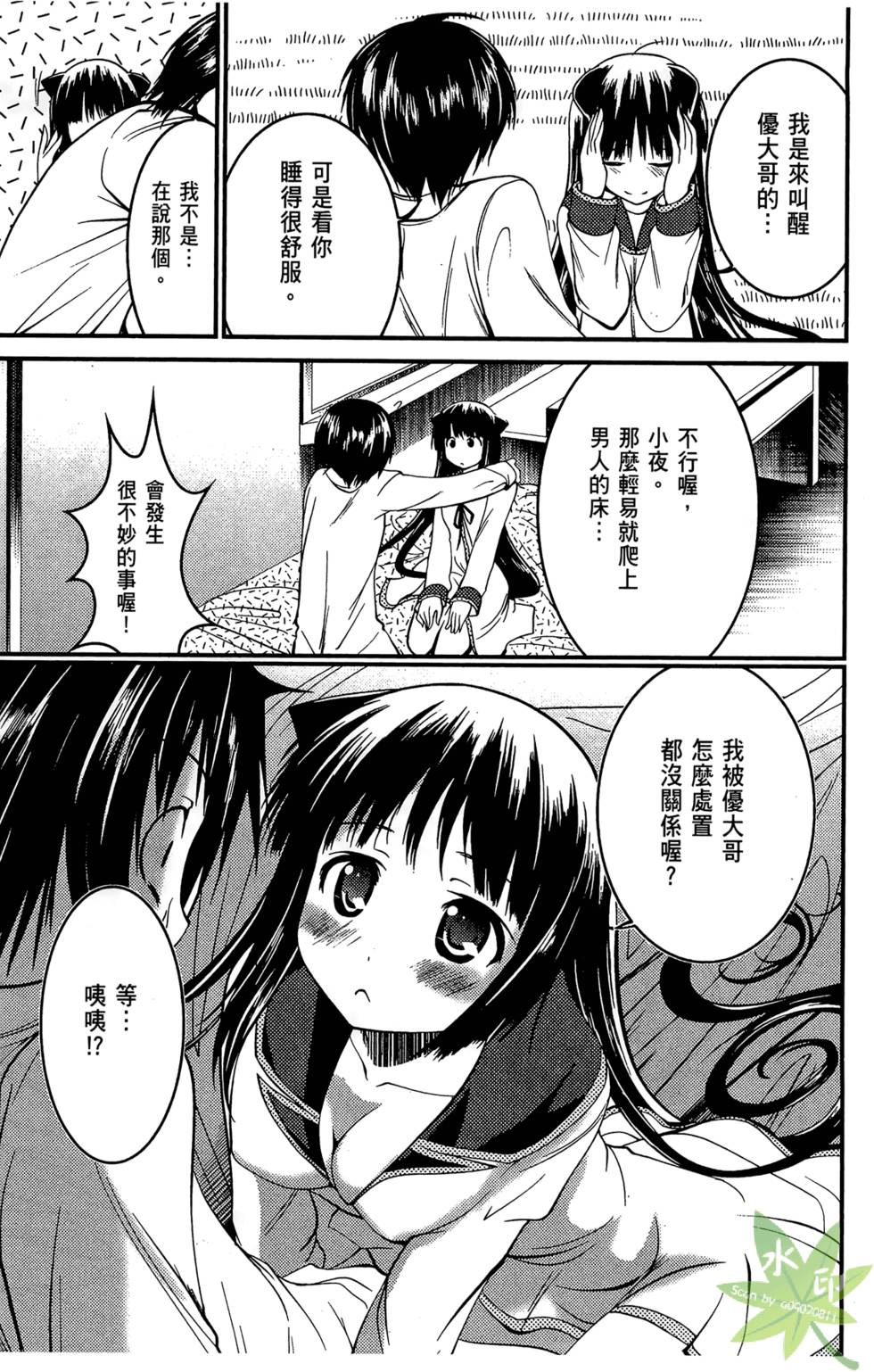 第104页