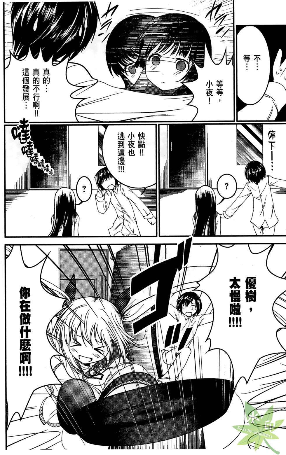 第105页