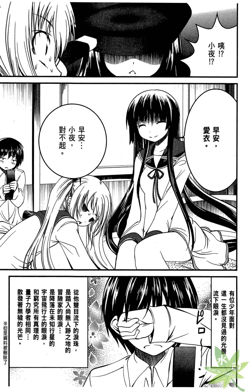 第106页