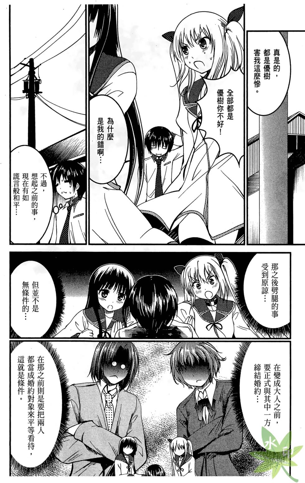 第107页