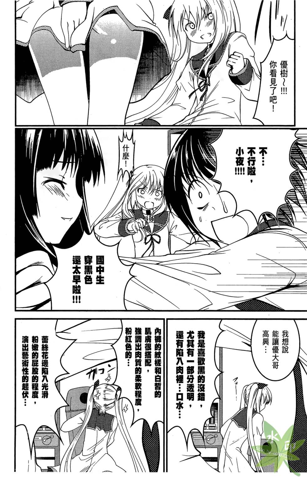 第109页
