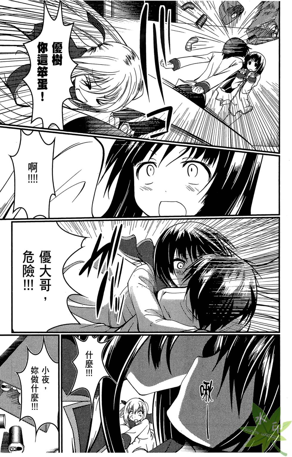 第110页