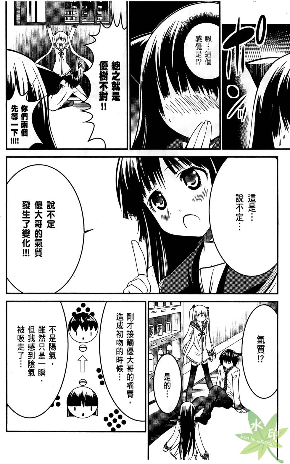 第111页