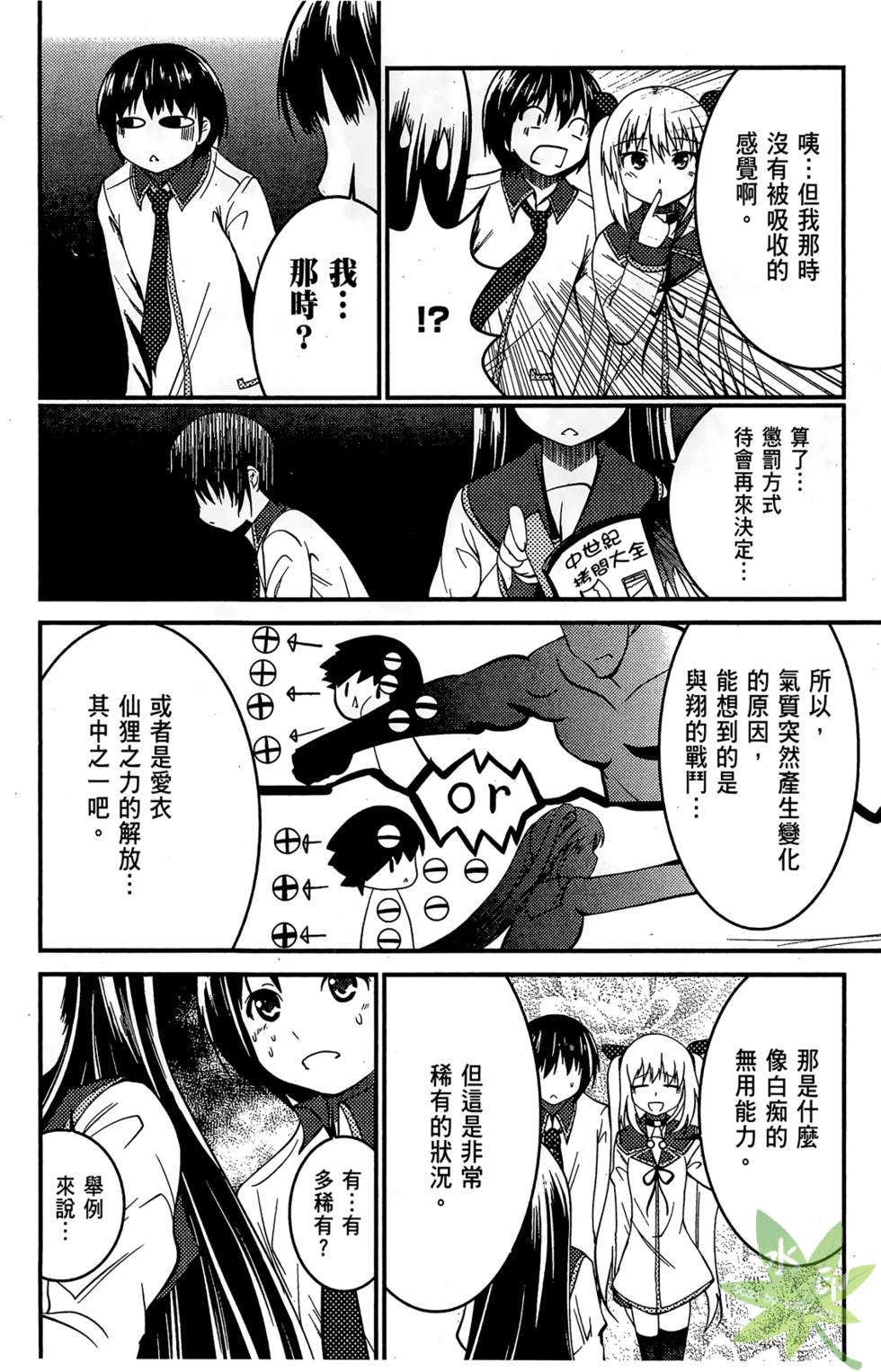 第113页