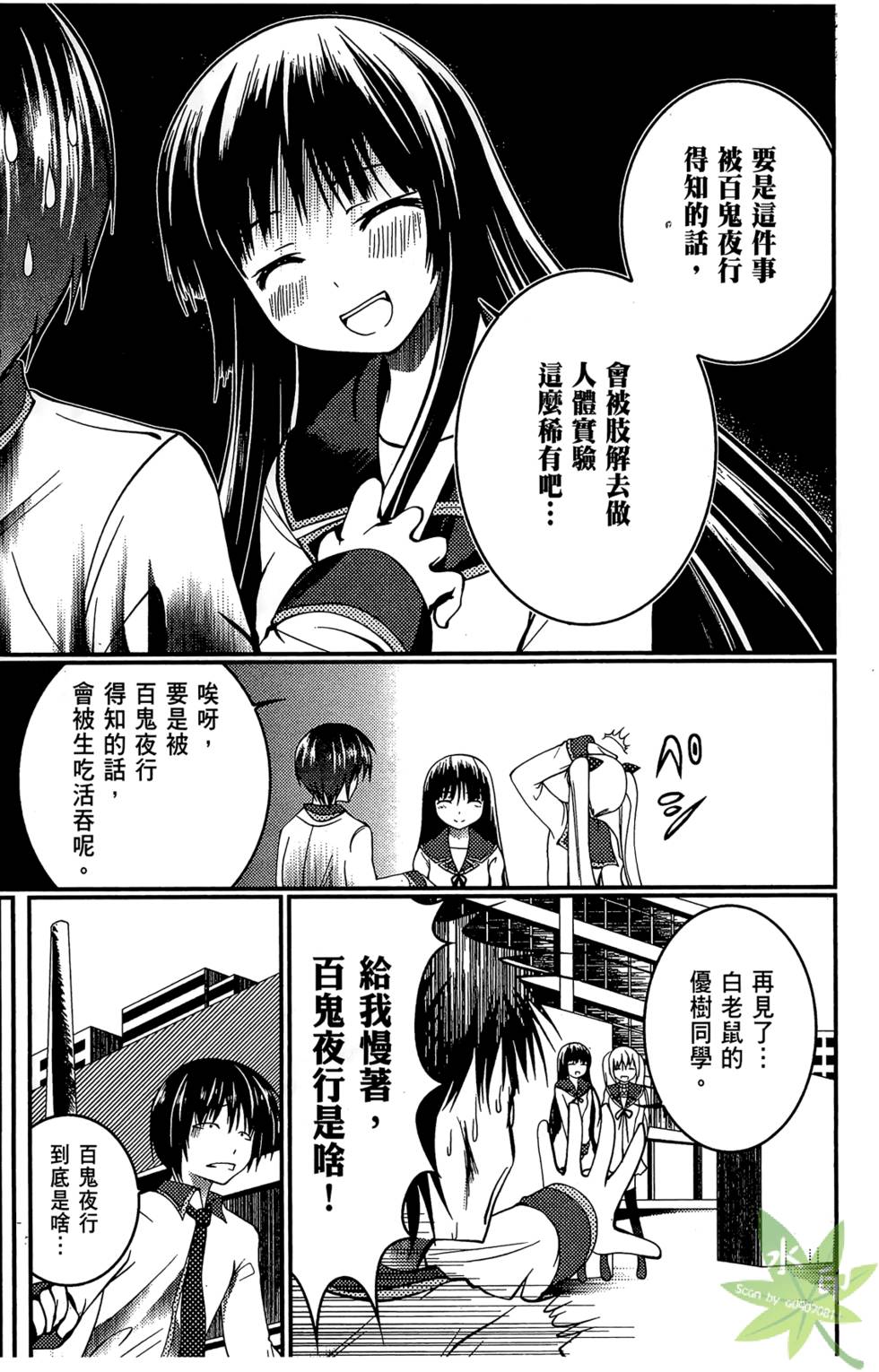第114页