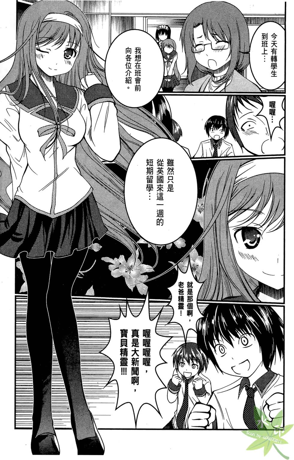 第116页