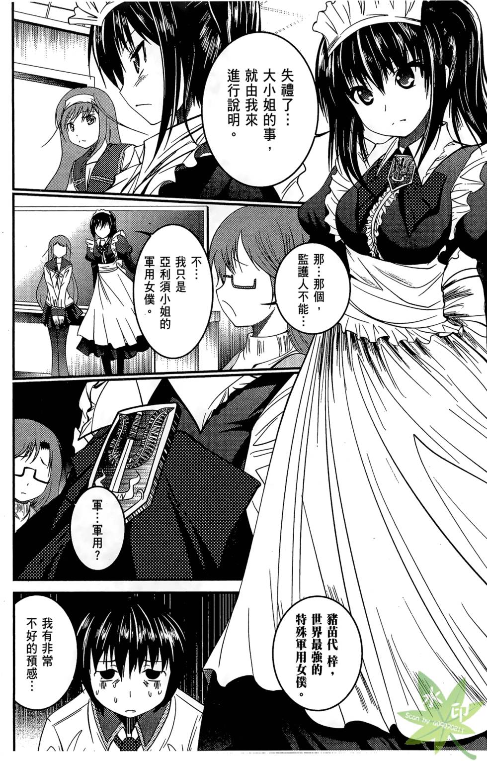第117页